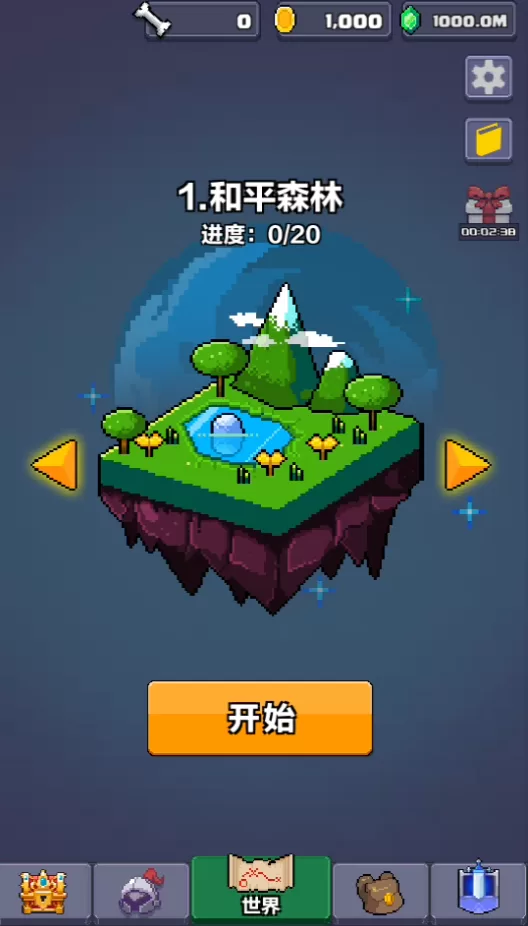 游戏主界面截图，展示像素风格的世界地图和英雄角色