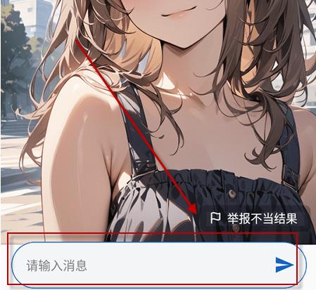 TokimekiAI聊天对话界面