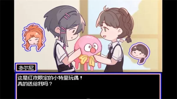 水母之夜手机版截图