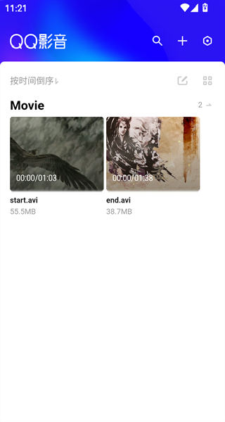 QQ影音播放器安卓版主界面展示