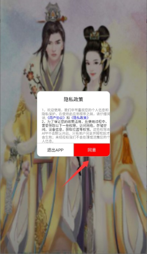 追书大全漫画版