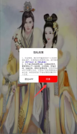 追书大全漫画版