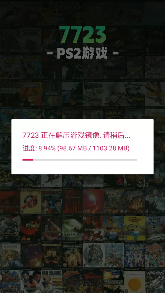 游戏战斗画面截图