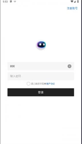 长风软件库应用界面展示