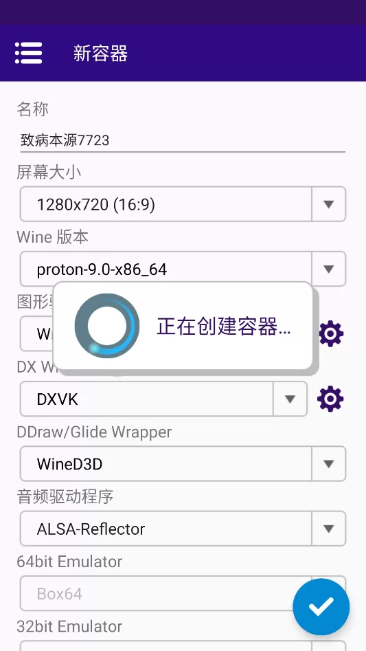 致病本源游戏与免疫细胞战斗画面