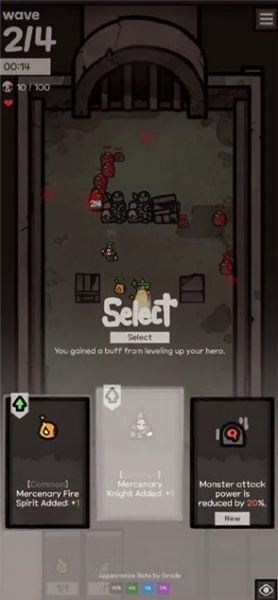 游戏融合进化界面 游戏融合进化界面