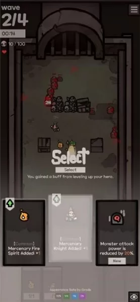 游戏融合进化界面