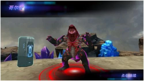 奥特曼传奇英雄存档版BOSS战画面