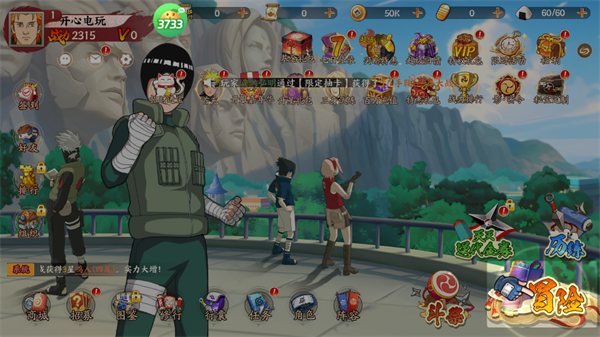 游戏主线关卡选择界面