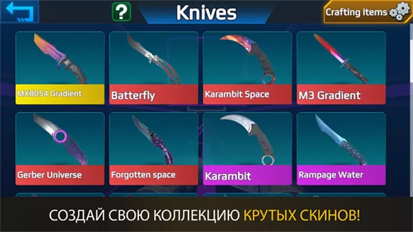 CSGO跳跳乐手游截图