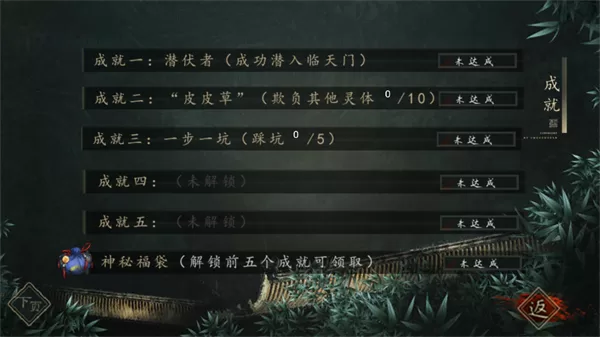 碎凌霄完结破解版截图