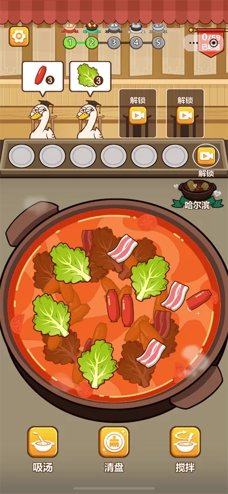 脑洞解压馆破解版无广告截图