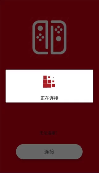 手机App弹出匹配确认框