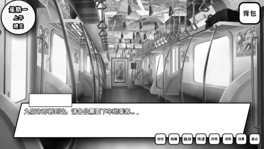 游戏初始界面截图