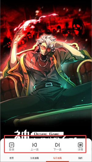 追书大全漫画版