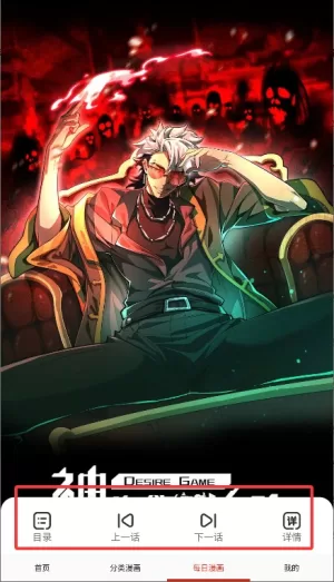 追书大全漫画版