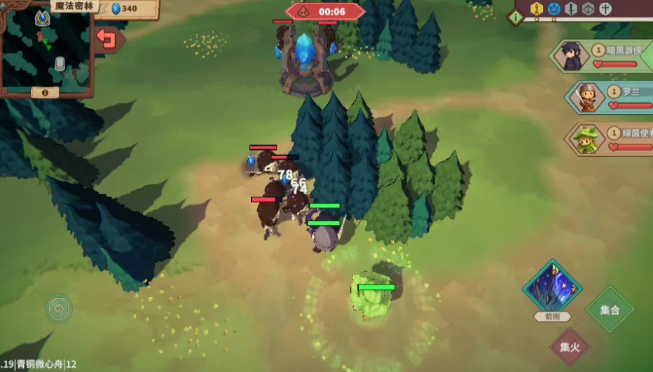 游戏战斗操作界面截图