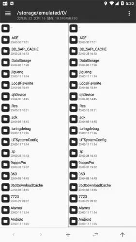 mt管理器2.13.3版本