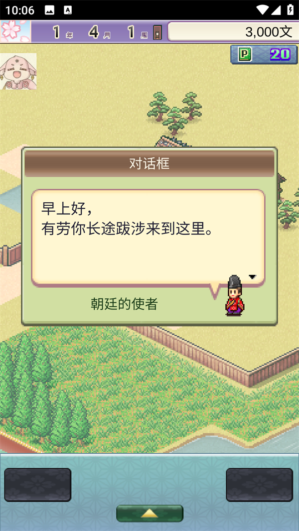 新手引导图示：游戏内的新手引导界面，指导玩家进行首次建造。