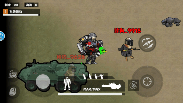 游戏内战斗场景截图 游戏内战斗场景截图