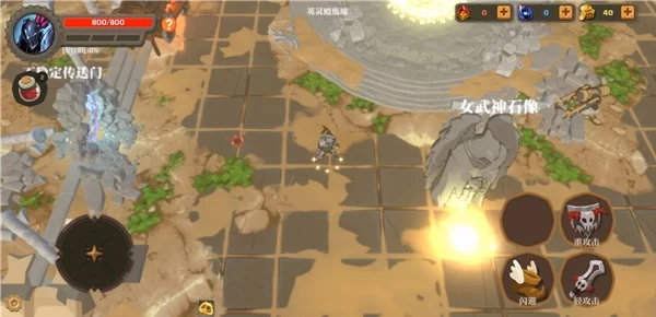 失乡骑士手机版下载截图