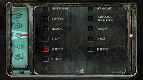 真实恐惧被遗弃的灵魂1中文版截图