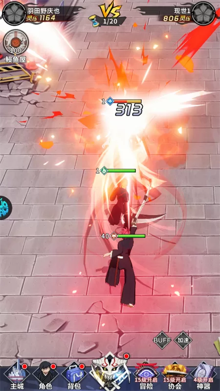 镜界手游新手战斗