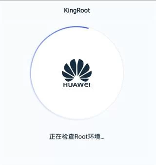 点击立即开启Root