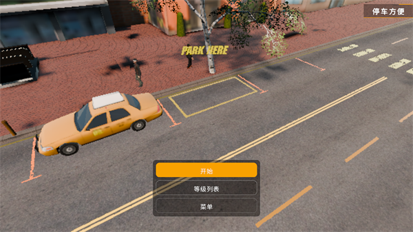 沉浸式的第一人称驾驶视角 沉浸式的第一人称驾驶视角