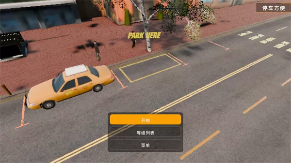 沉浸式的第一人称驾驶视角