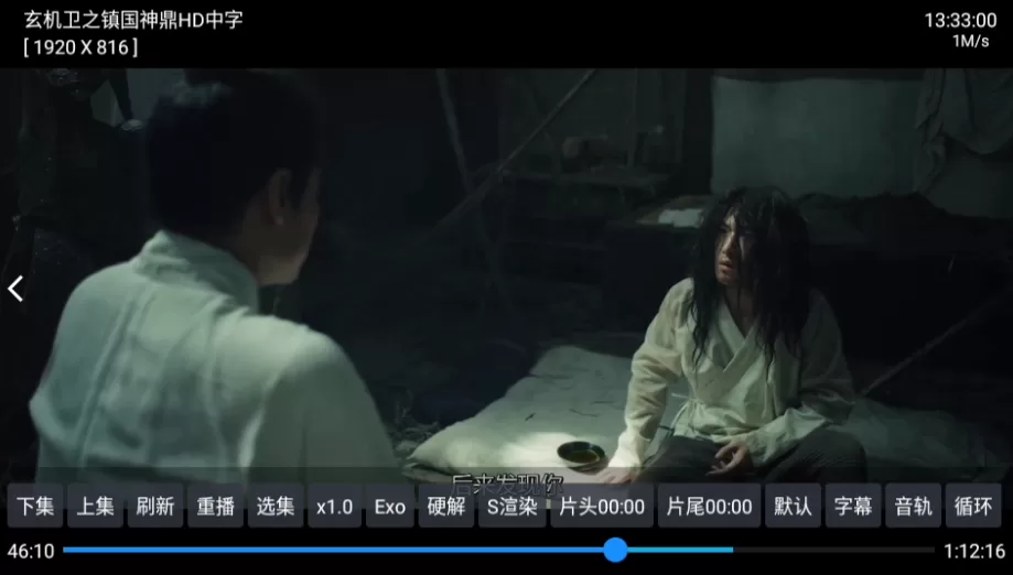 量子剧集电视版播放界面 量子剧集电视版播放界面