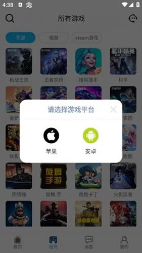 确认设备系统 确认设备系统