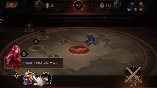 龙约手游阵容布置界面