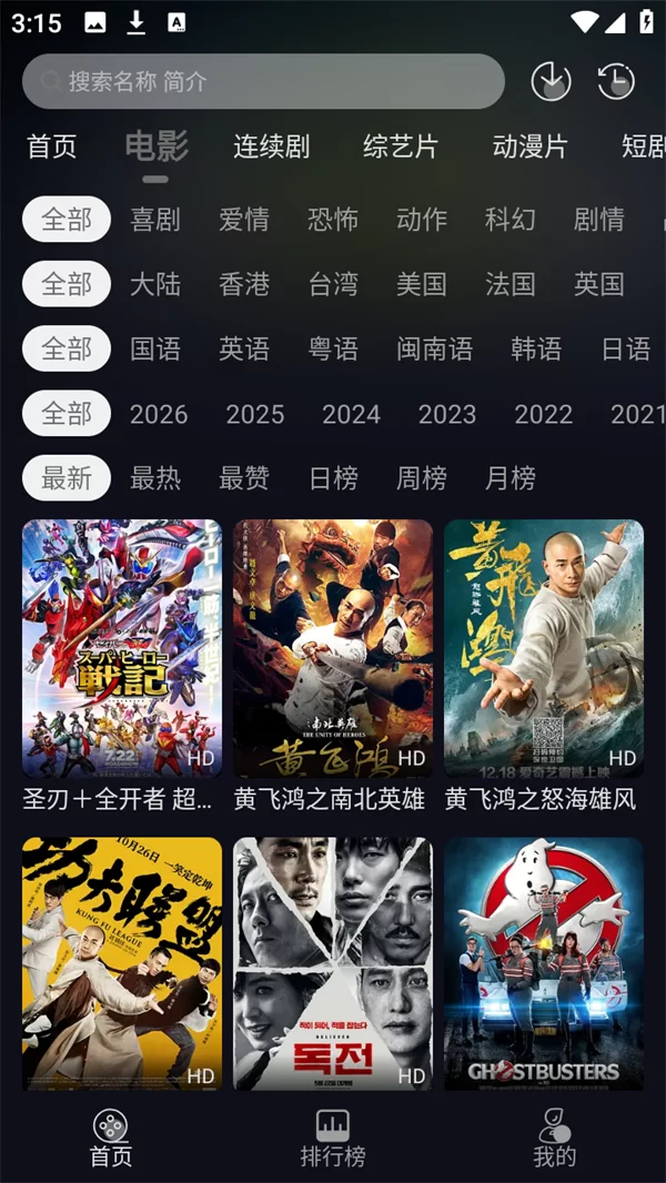 按分类筛选影视资源 按分类筛选影视资源