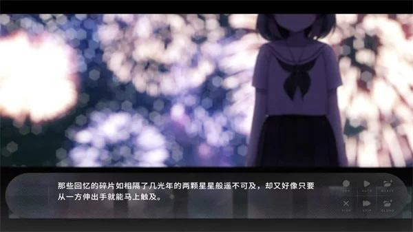 夏末花开汉化版安卓直装版截图