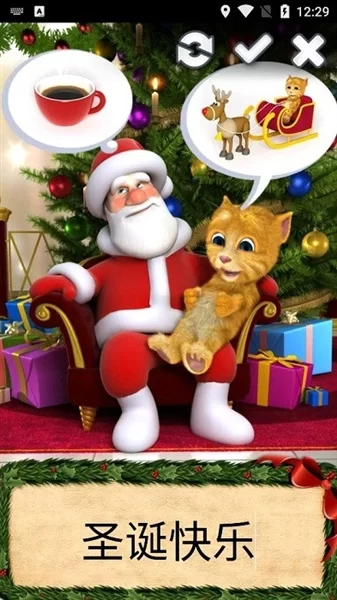 会说话的圣诞老人和金杰猫最新版截图