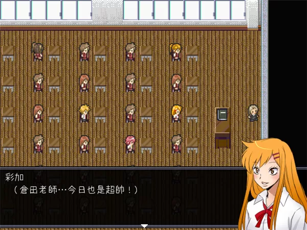 操Misao手机版截图