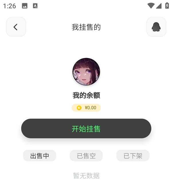 SteamCici App的闲置游戏挂售界面 SteamCici App的闲置游戏挂售界面