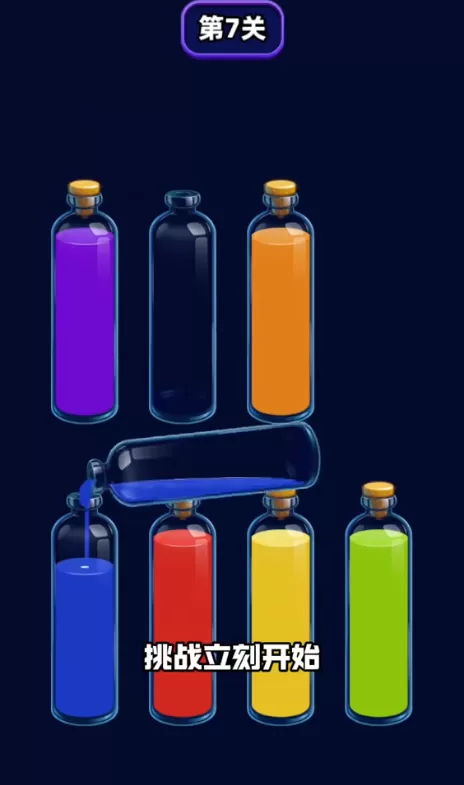 我爱喝果汁赚钱版通关在望