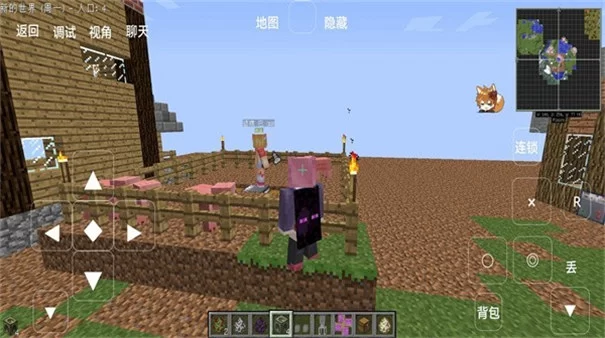 我的世界模拟大都市手机版截图