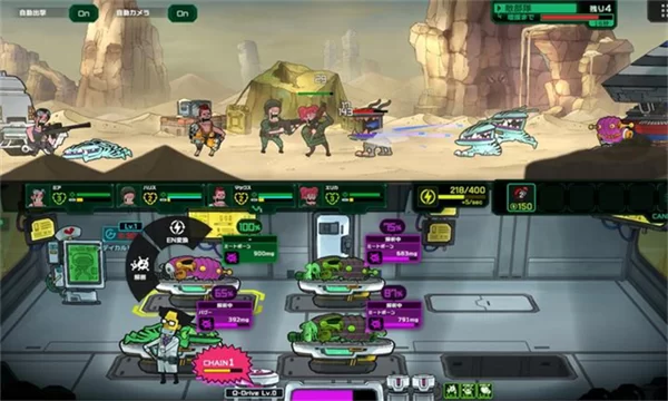 死去活来手机版截图