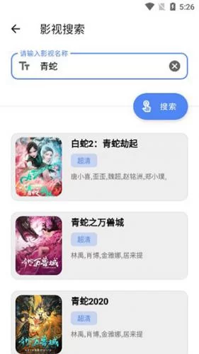 呆萌助手 呆萌助手