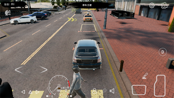 完成一次完美的停车挑战 完成一次完美的停车挑战