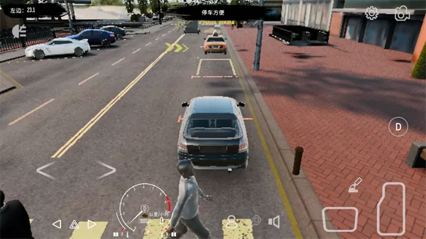 完成一次完美的停车挑战