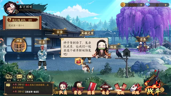 游戏主界面展示