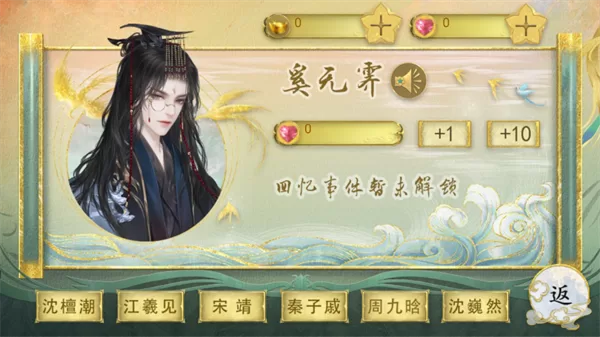 太后裙下臣清软金手指版截图