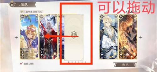 时空中的绘旅人战斗与助战界面