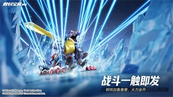 数码宝贝源码截图