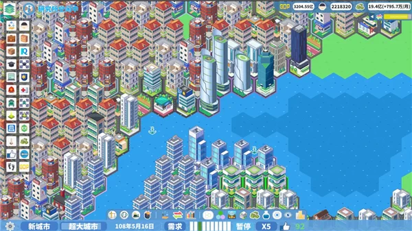 天际都市物语手机版截图