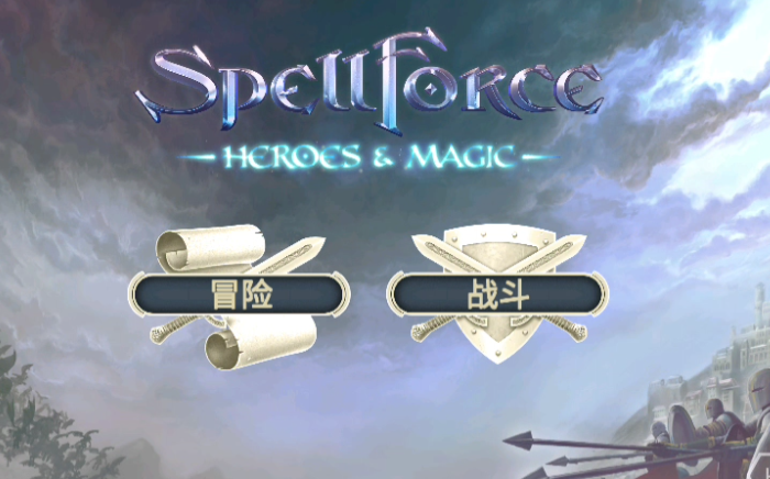 游戏模式选择界面